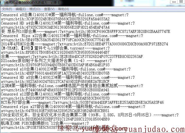 老司机必备5600G的福利资源磁力