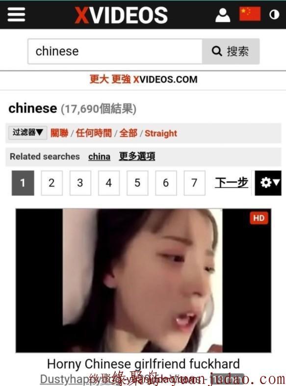 网红女主播“莉哥”和虎牙高管潜规则视频流出