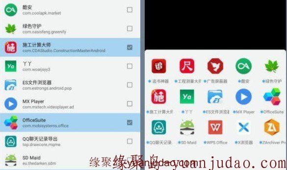 冰箱app破解高级VIP版，一键冻结应用，有效的防止后台运行，省电省流量