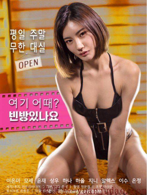 [这里有空房间吗][720P版HD-MP4/1.6G][韩语中字][2019<strong>韩国</strong>剧情]