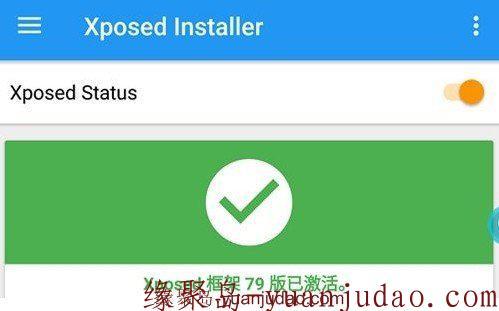 Xposed 框架怎么用，有什么用，怎么免root使用