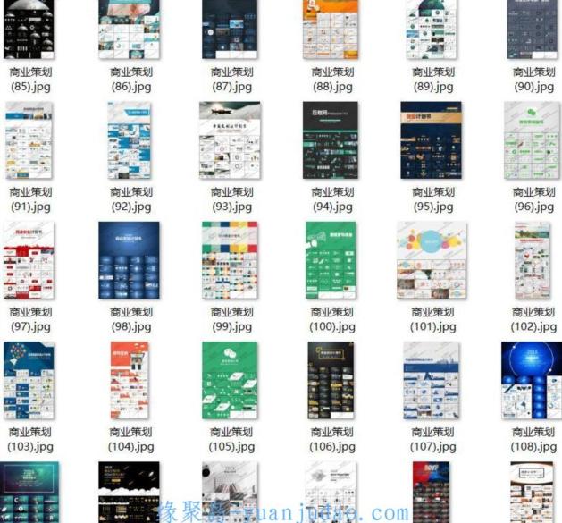 130套高层商业计划书<strong>ppt</strong>模板|精品<strong>ppt</strong>模板