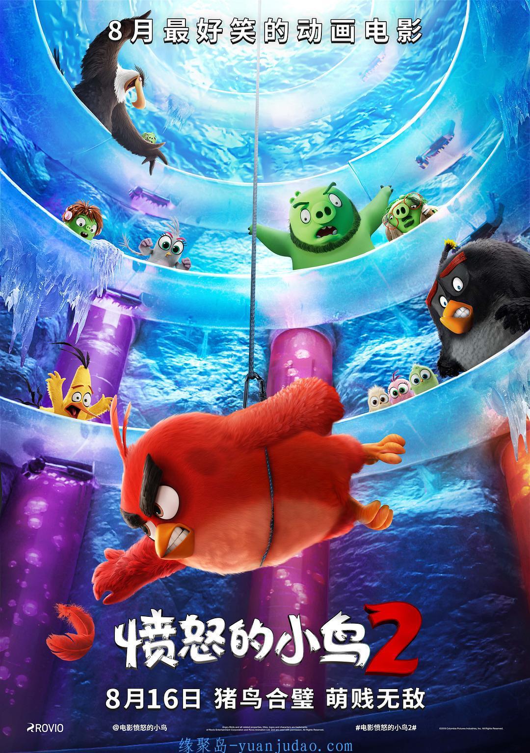 [2019][其他][喜剧][HD-1080P]愤怒的小鸟2 The.Angry.Birds.Movie.2.2019.1080p[1080P高清版][中英双字]