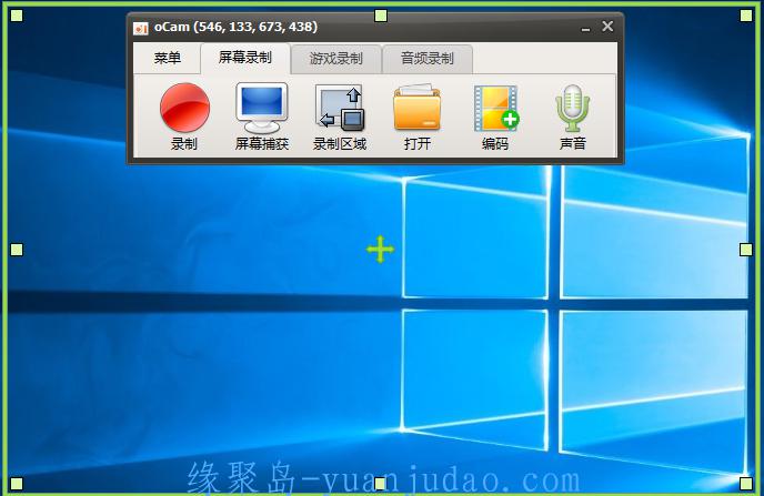 [影像录制] OhSoft oCam v490.0 去广告绿色特别版本