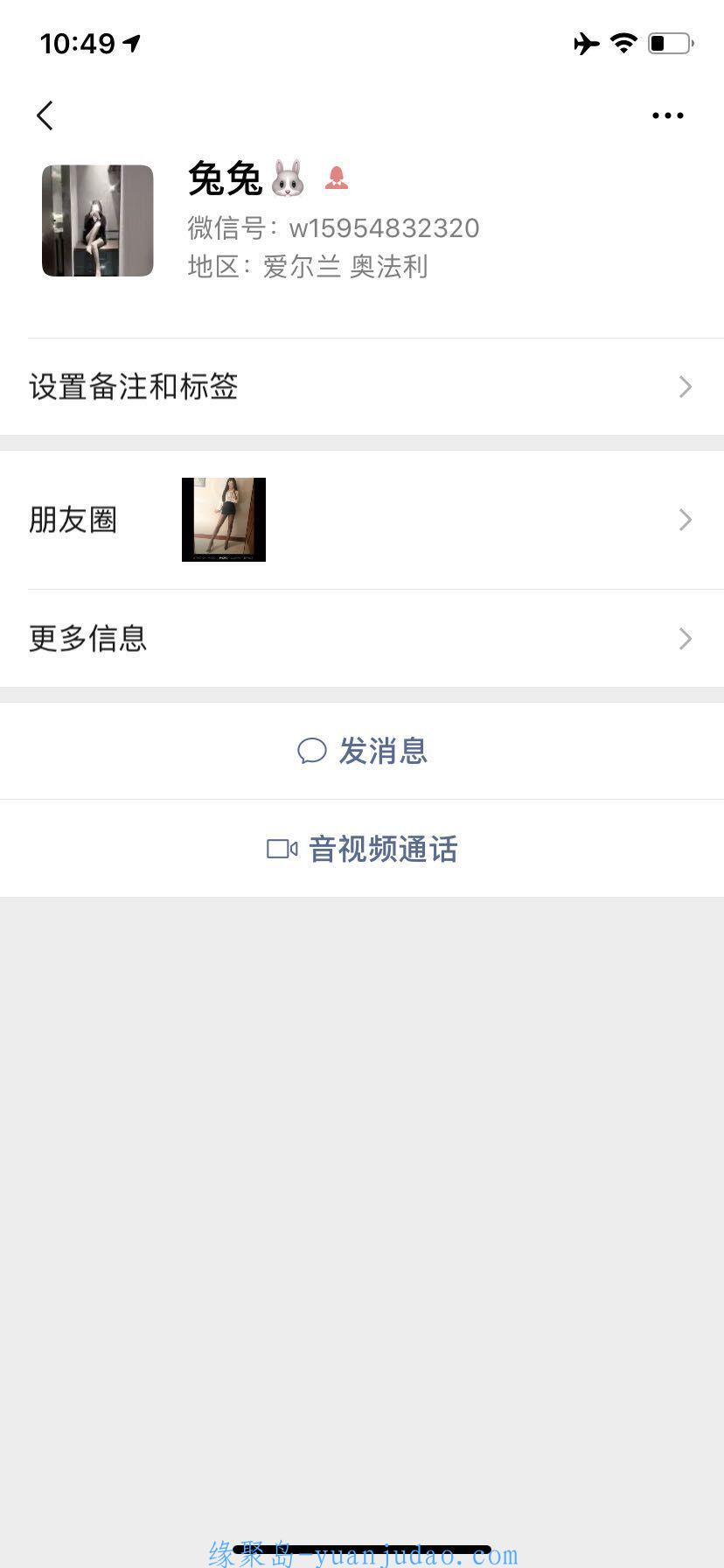 “6万一晚”朋友圈热传，自媒体编故事引流套路