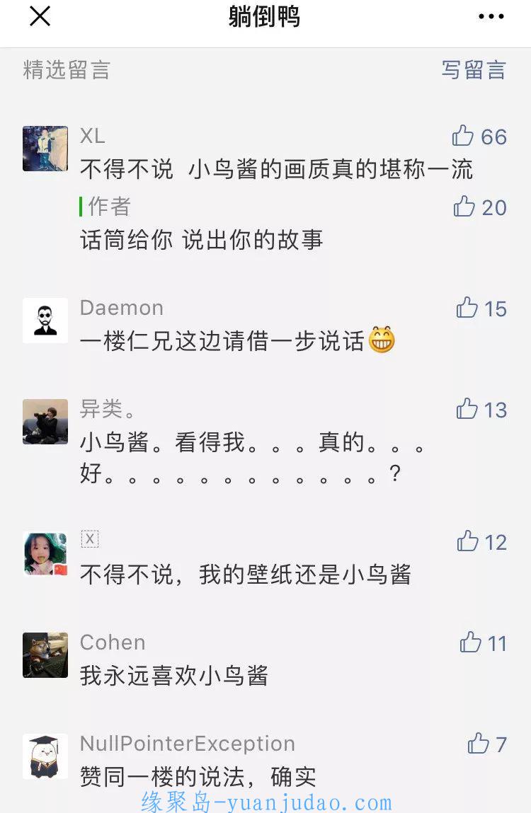 网红“小鸟酱”因卖“大尺度视频”获刑一年半，终于被曝光！