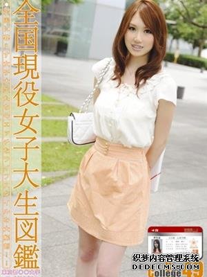 高城ゆい作品番号合集