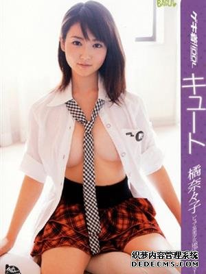 橘奈奈子（橘奈々子）作品番号合集