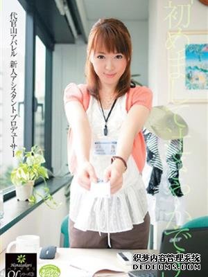 辻沙耶香（辻さやか）作品番号合集