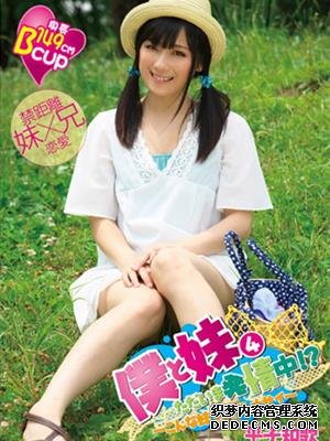 平子知歌(小司あん)作品番号合集