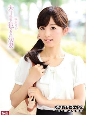 笹原莉梦（笹原りむ）作品番号合集