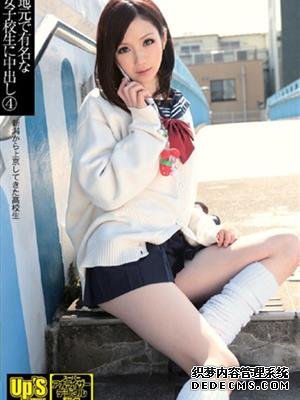 松井美雪（白百合のぞみ）作品番号合集