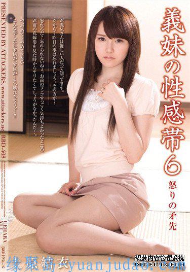上原结衣(上原志织)作品番号合集