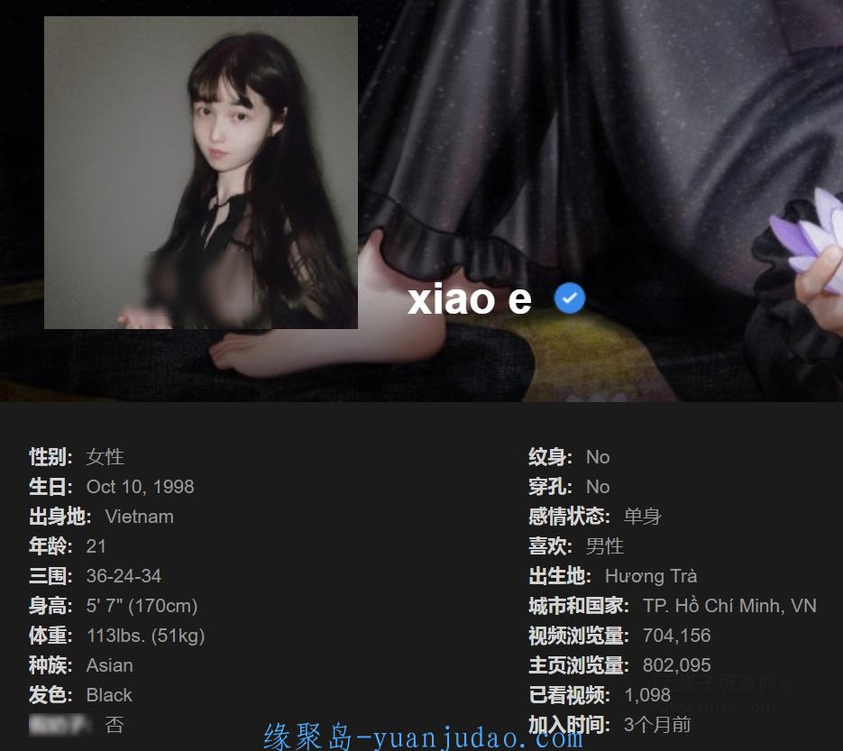 越南少女“Erica hand”回归P站更名为“Xiao e”