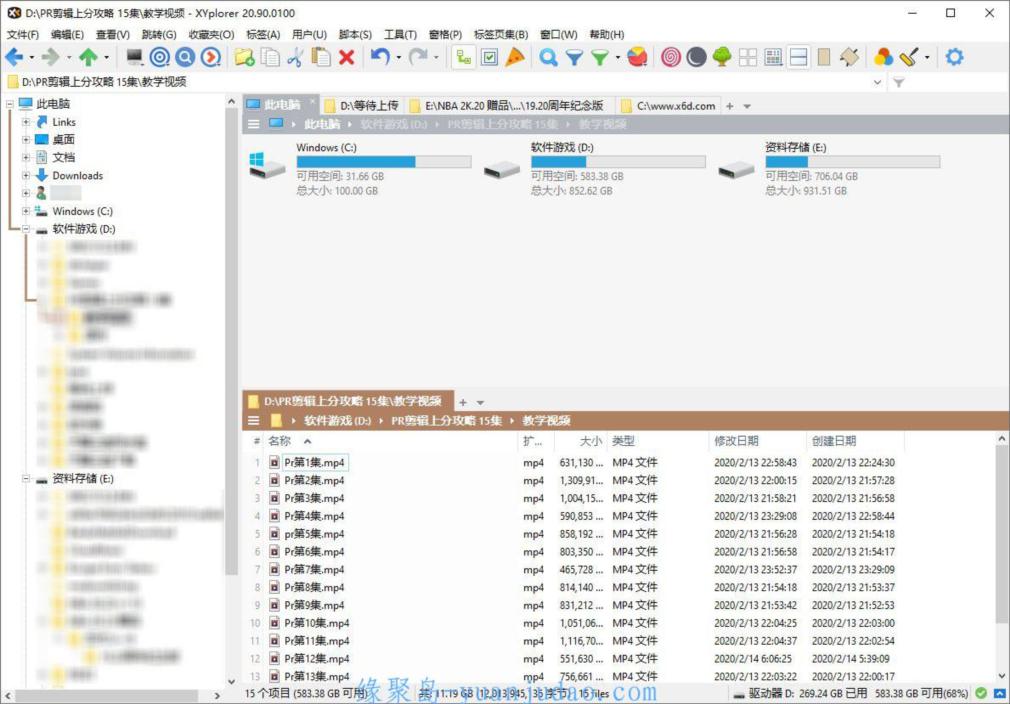 XYplorer v22.90.0100汉化版，好用的多标签页文件管理器