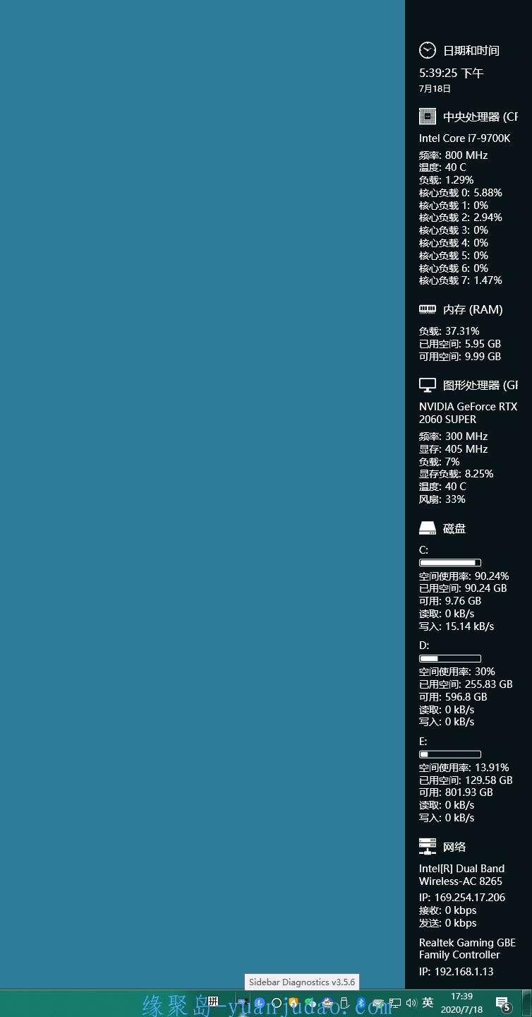 桌面显示电脑硬件监控软件Sidebar Diagnostics v3.5.6