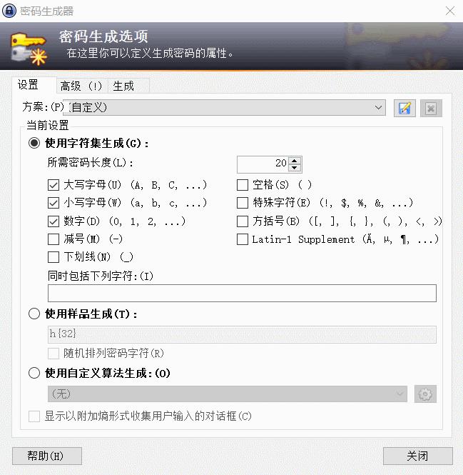 免费开源离线密码管理KeePass v2.45，带密码生成功能，管理密码很方便