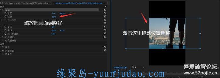 抖音60帧高清制作教程带60帧插件一键安装包工具