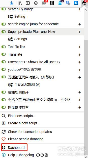 分享一个自己手动整理的非常好用的油猴插件脚本集（Firefox导出版）