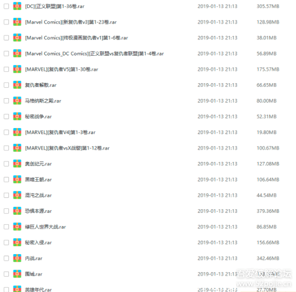 [漫画合集] 漫威  DC 漫画全集 PDF