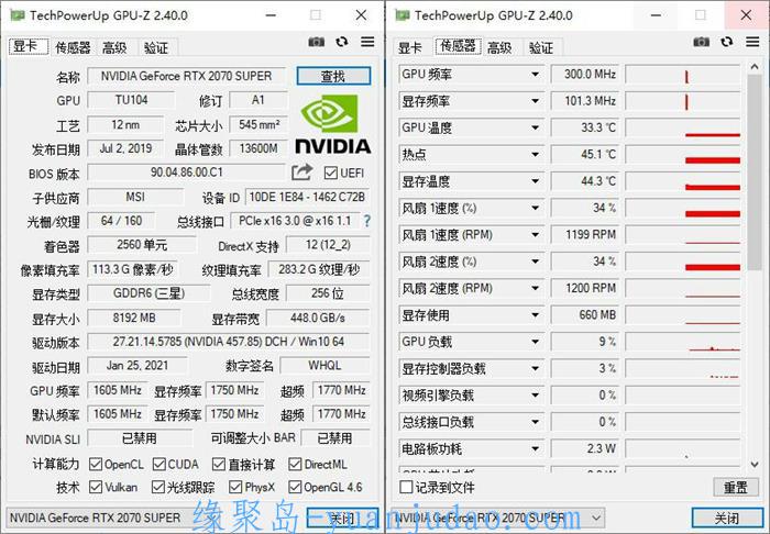 GPU-Z v2.50.0中文汉化版，显卡检测神器
