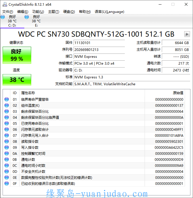 CrystalDiskInfo v9.3.0正式版,硬盘健康状态信息检测工具