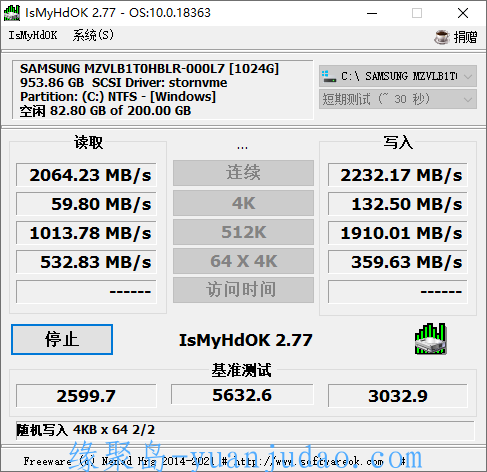 硬盘测试IsMyHdOK v3.5.1，固态硬盘或机械硬盘的基准测试工具