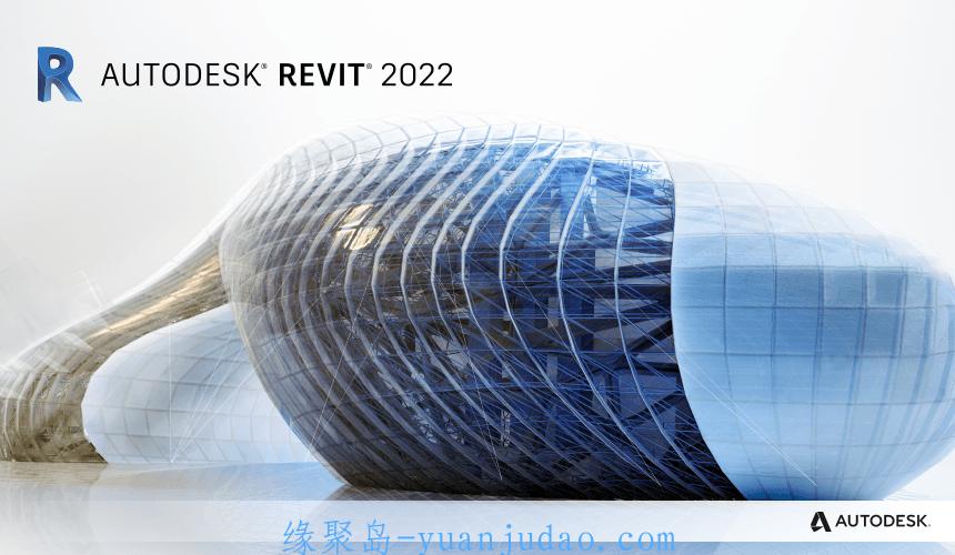 Autodesk Revit 2022.1.0，知名的三维建模软件