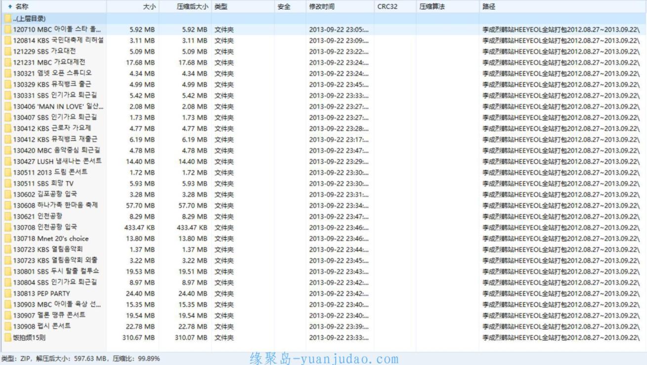 李成烈韩站 HEEYEOL 全站打包