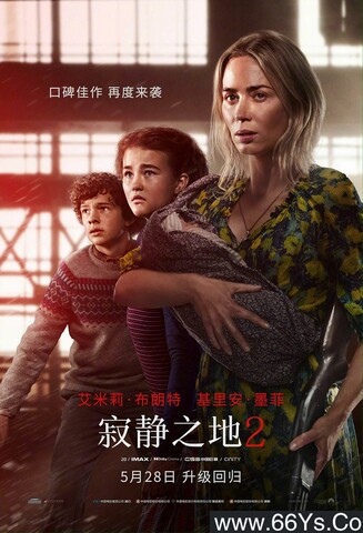 2021高分科幻惊悚《寂静之地2》4K.HD中英双字