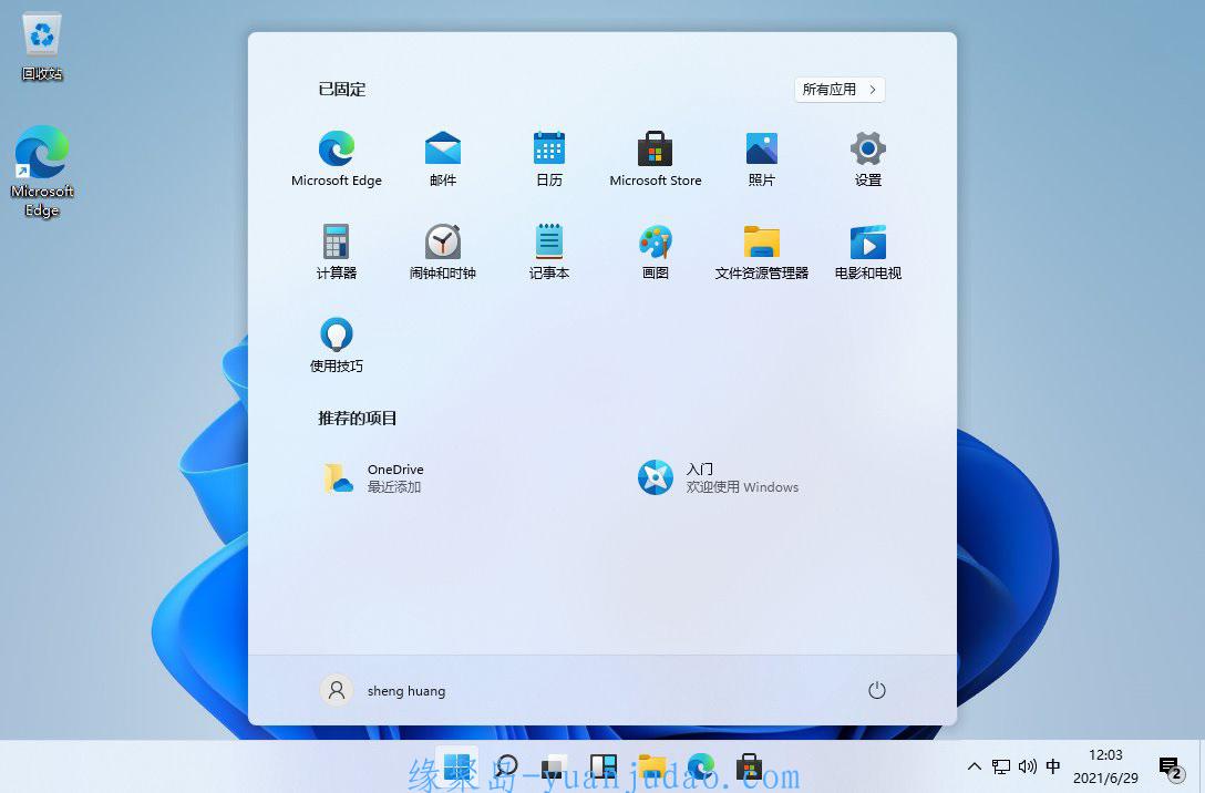 Windows11 v22000.51 专业版