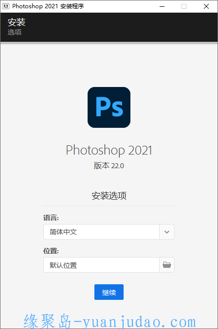 <strong>Photoshop</strong> 2021 22.5.9 特别版