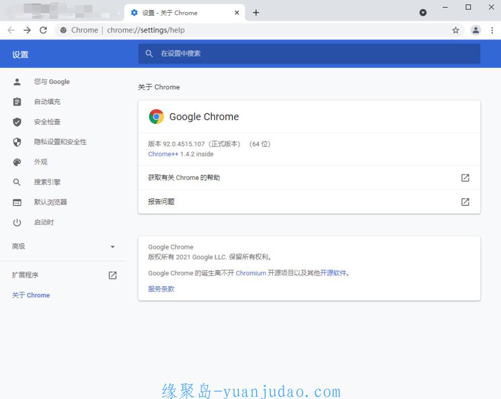 Google Chrome v104.0.5112.81增强版