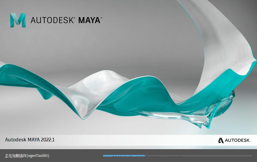 Autodesk Maya 2022.1，三维建模渲染和制作软件