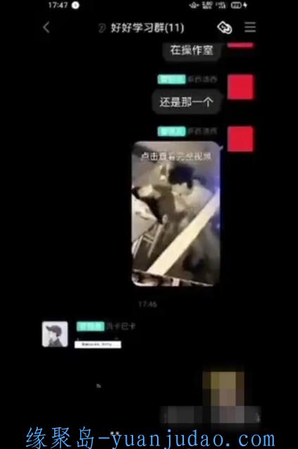 现在学生这么早就早恋爱啊，某中学流出