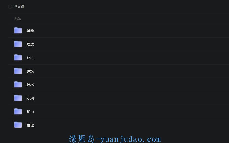 电工口诀 & 电工实用视频