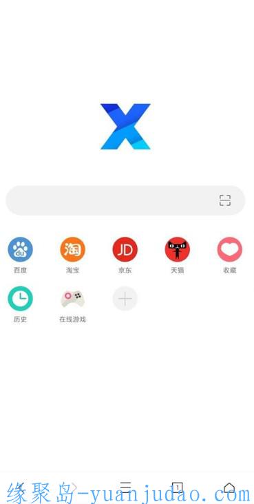 安卓X浏览器v3.8.1谷歌版
