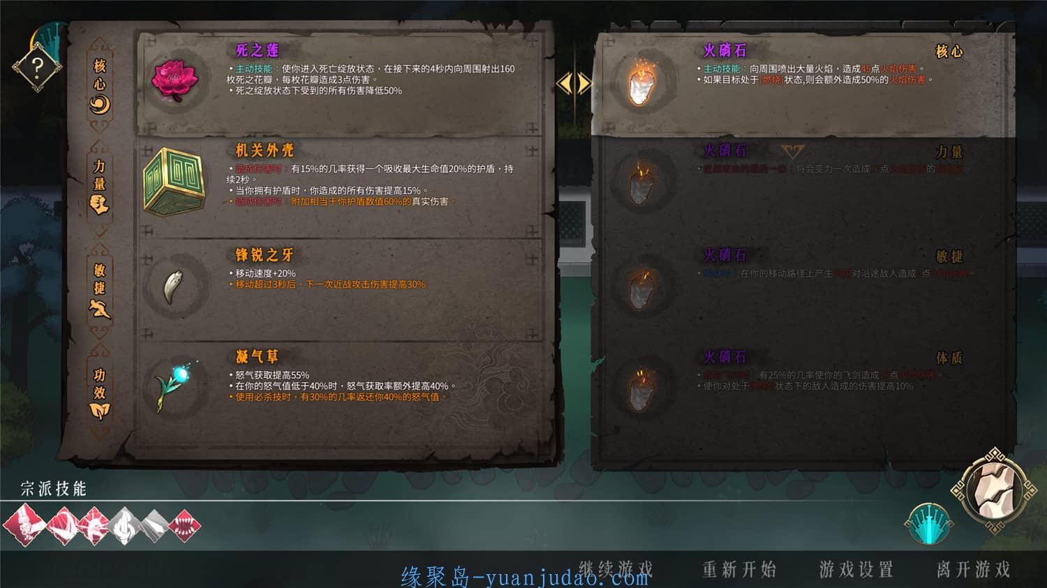 《暖雪》中文正式版