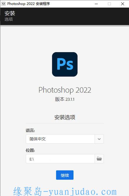 <strong>Photoshop</strong> 2022 23.5.0特别版