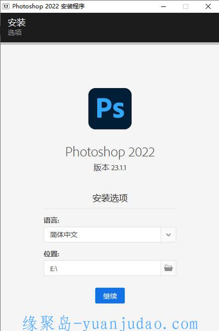 Photoshop 2022 23.5.0特别版