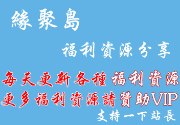 [公告]必看！关于充值、资源等问题