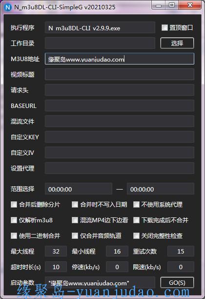 N_<strong>m3u8</strong>DL-CLI下载器v2.9.9，好用的<strong>m3u8</strong>视频下载器