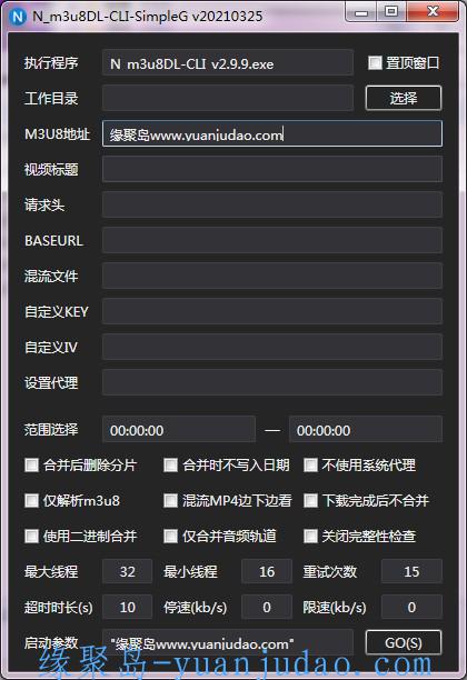 N_m3u8DL-CLI下载器v2.9.9，好用的m3u8视频下载器