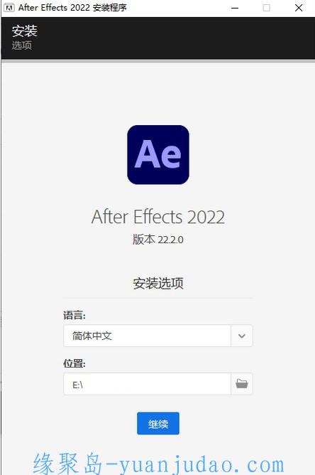 Adobe After Effects 2022 22.6，是一款专业的图形视频处理软件