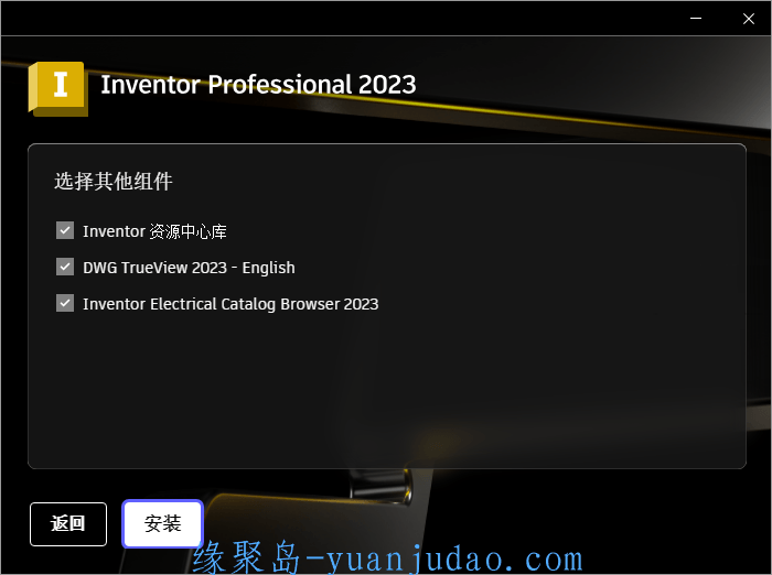 Autodesk Inventor 2023正式版,欧特克产品设计和工程制图软件