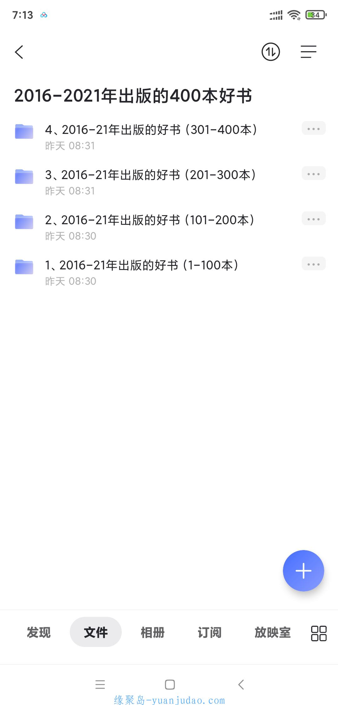 2016-2021 年出版的 400 本好书