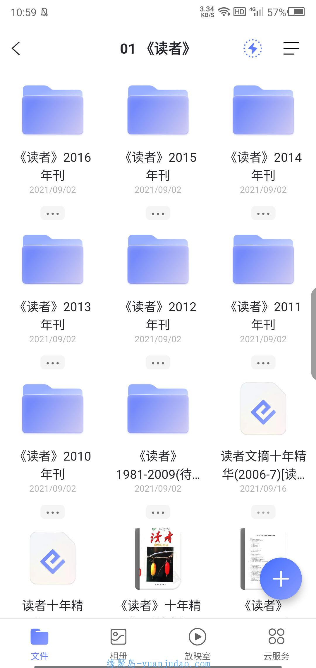 《读者》杂志 1981-2021 全年合集