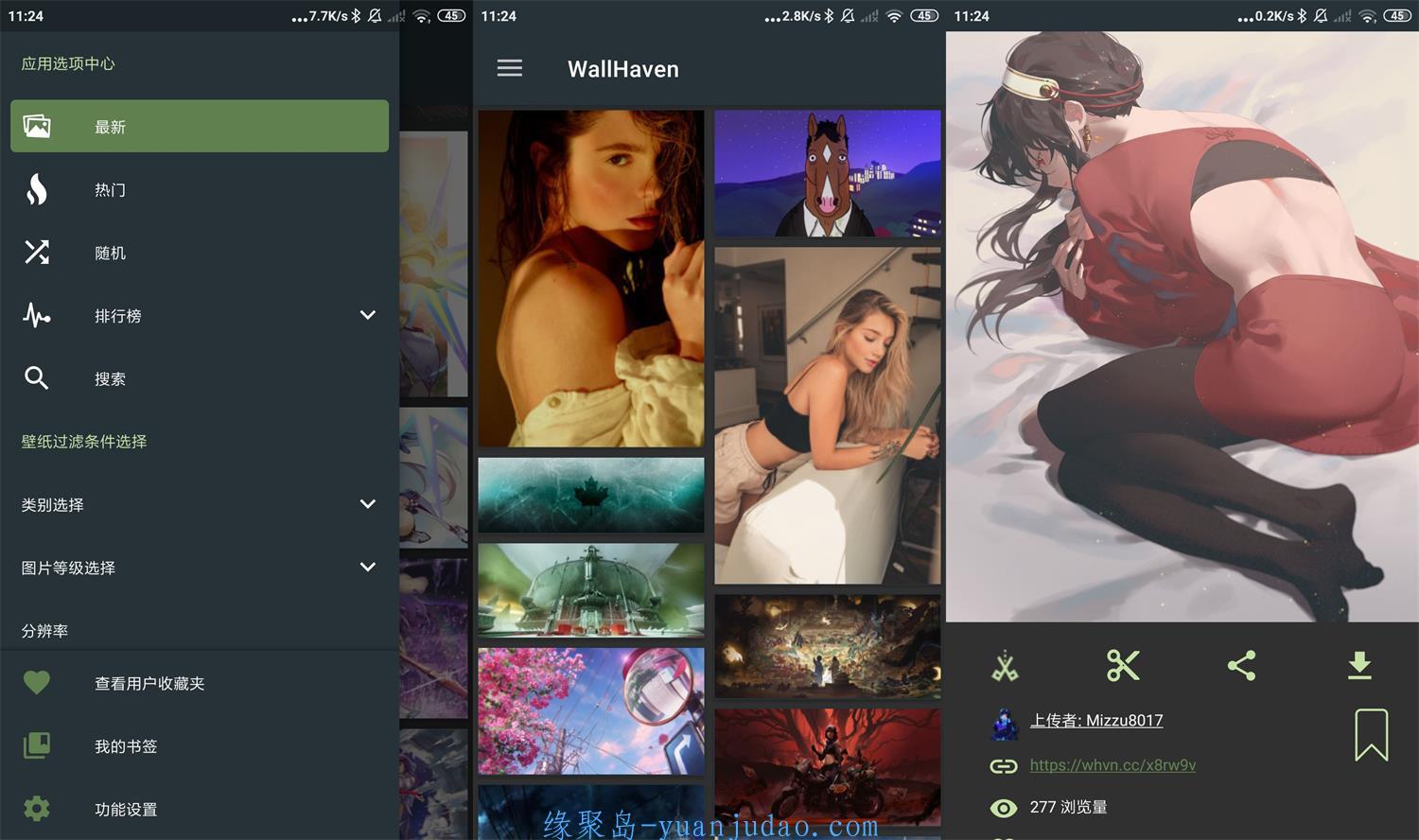 安卓Wallhaven壁纸v4.1.4中文版