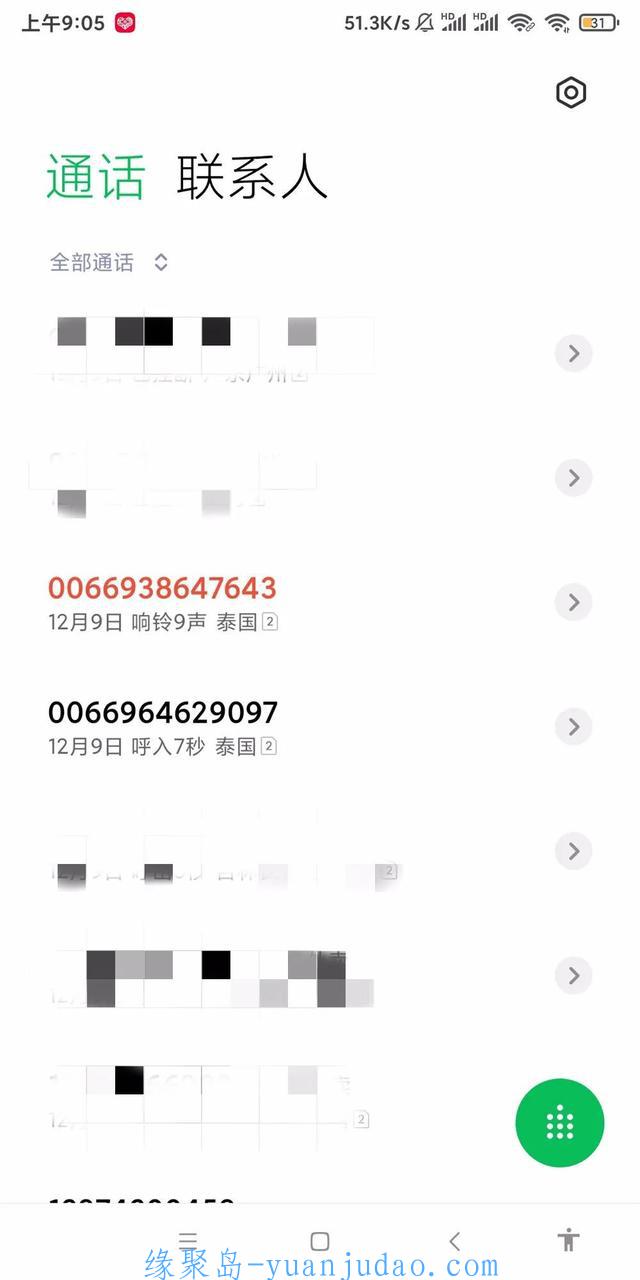 [教你一招] 如何拦截境外电话、骚扰电话，防范电信诈骗？ 三大运营商齐上阵教你妙招