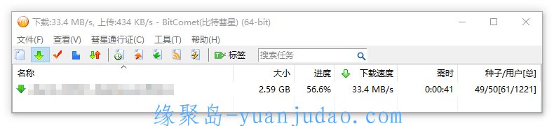 [BT辅助] TrackersList.com每天更新！全网热门 BitTorrent Tracker 列表！